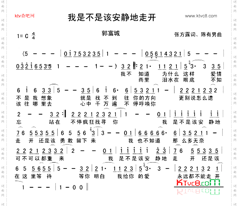 我是不是该安静的走开