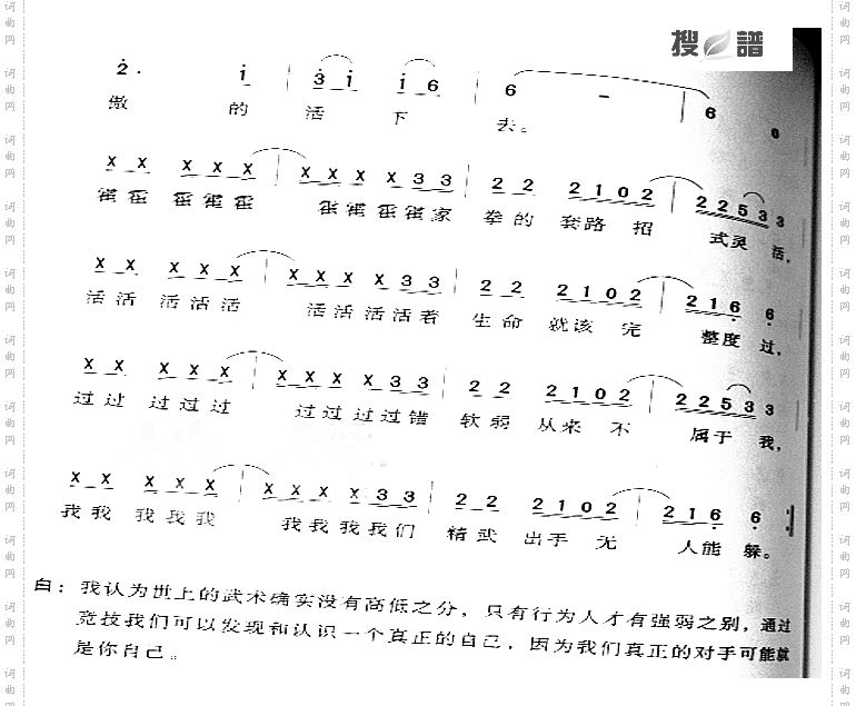 霍元甲
