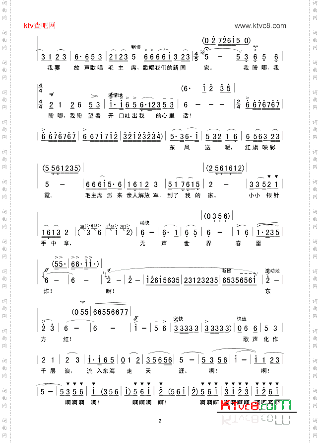 千年的铁树开了花