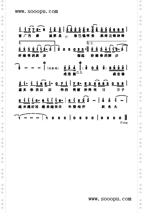 脚步歌曲类简谱