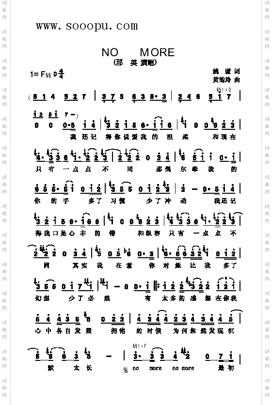 NOMORE歌曲类简谱