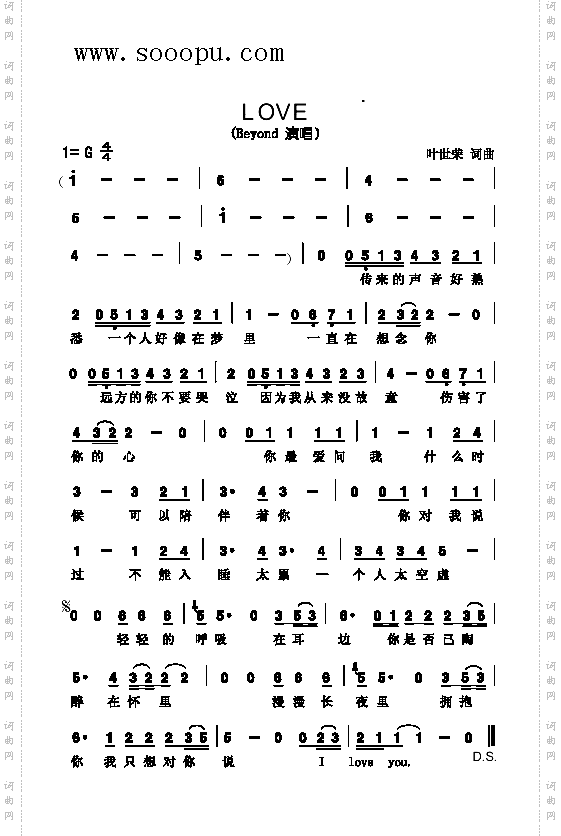 Love歌曲类简谱