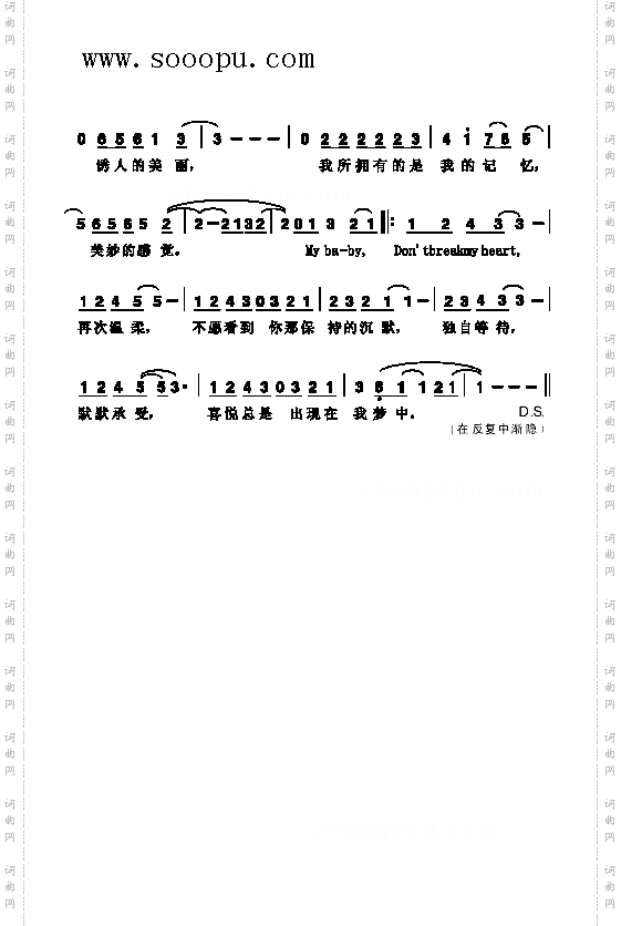 DonotBreakMyHeart歌曲类简谱