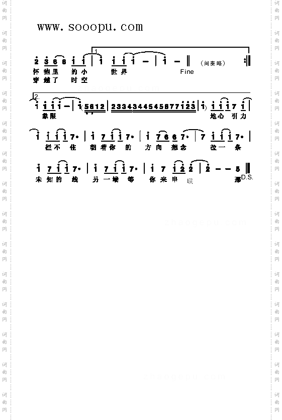 2999年的圣诞节_歌曲类简谱