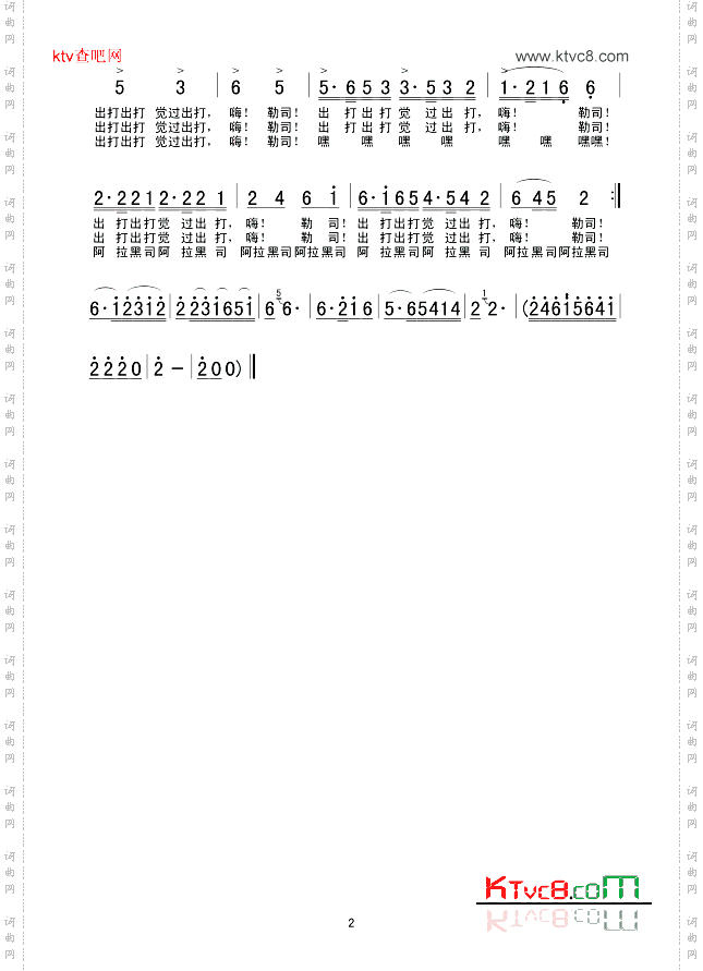 洗衣歌_二 歌舞《洗衣歌》选曲