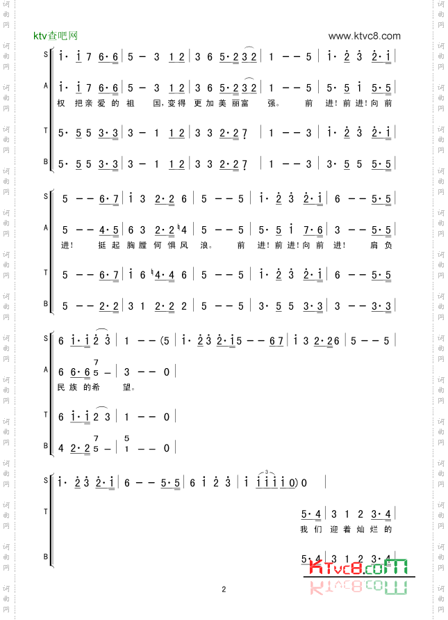 走向复兴