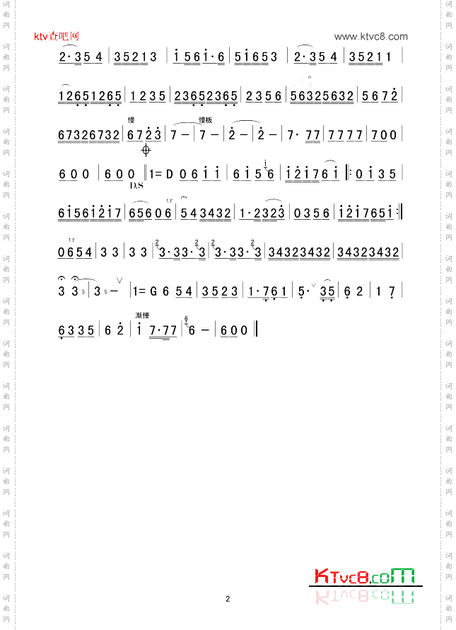 弓舞