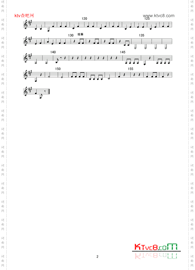 牧民新歌贝司分谱