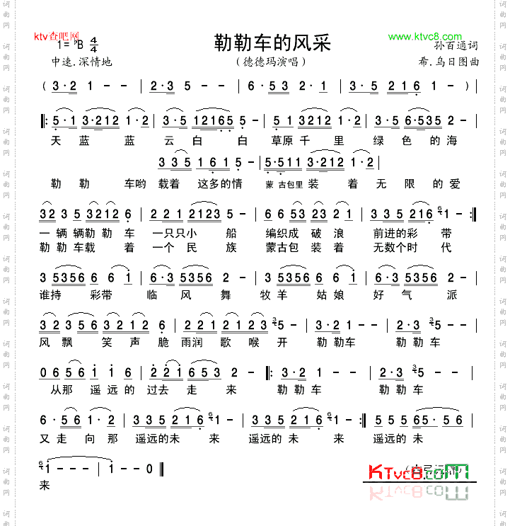 勒勒车的风采