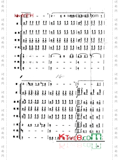 秦川抒怀总谱20
