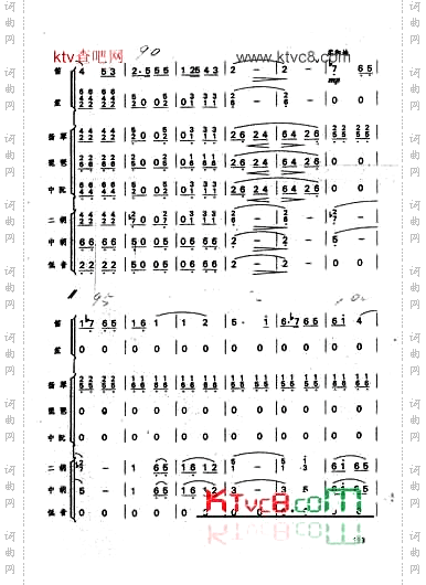 秦川抒怀总谱14
