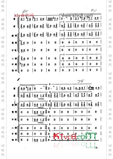 秦川抒怀总谱12