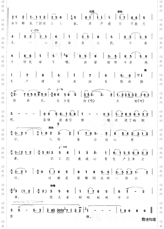 八月十五月儿明