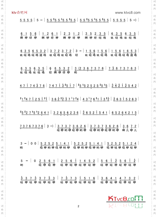 忐忑（汉字注音）