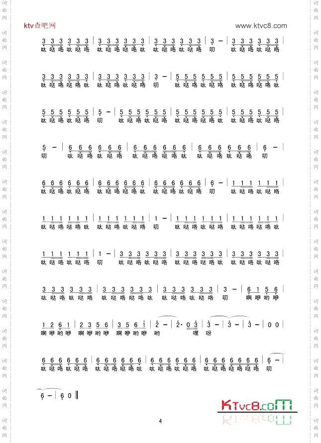 忐忑（汉字注音）