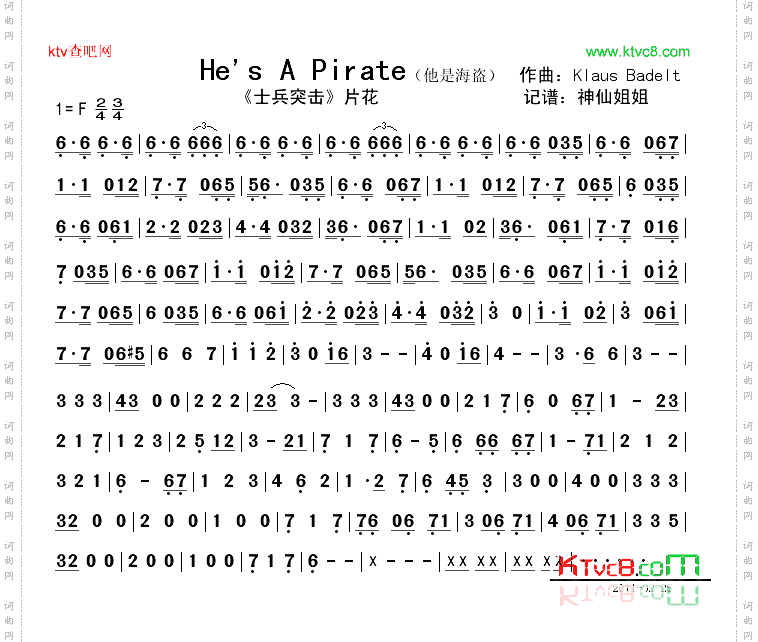 《士兵突击》片花