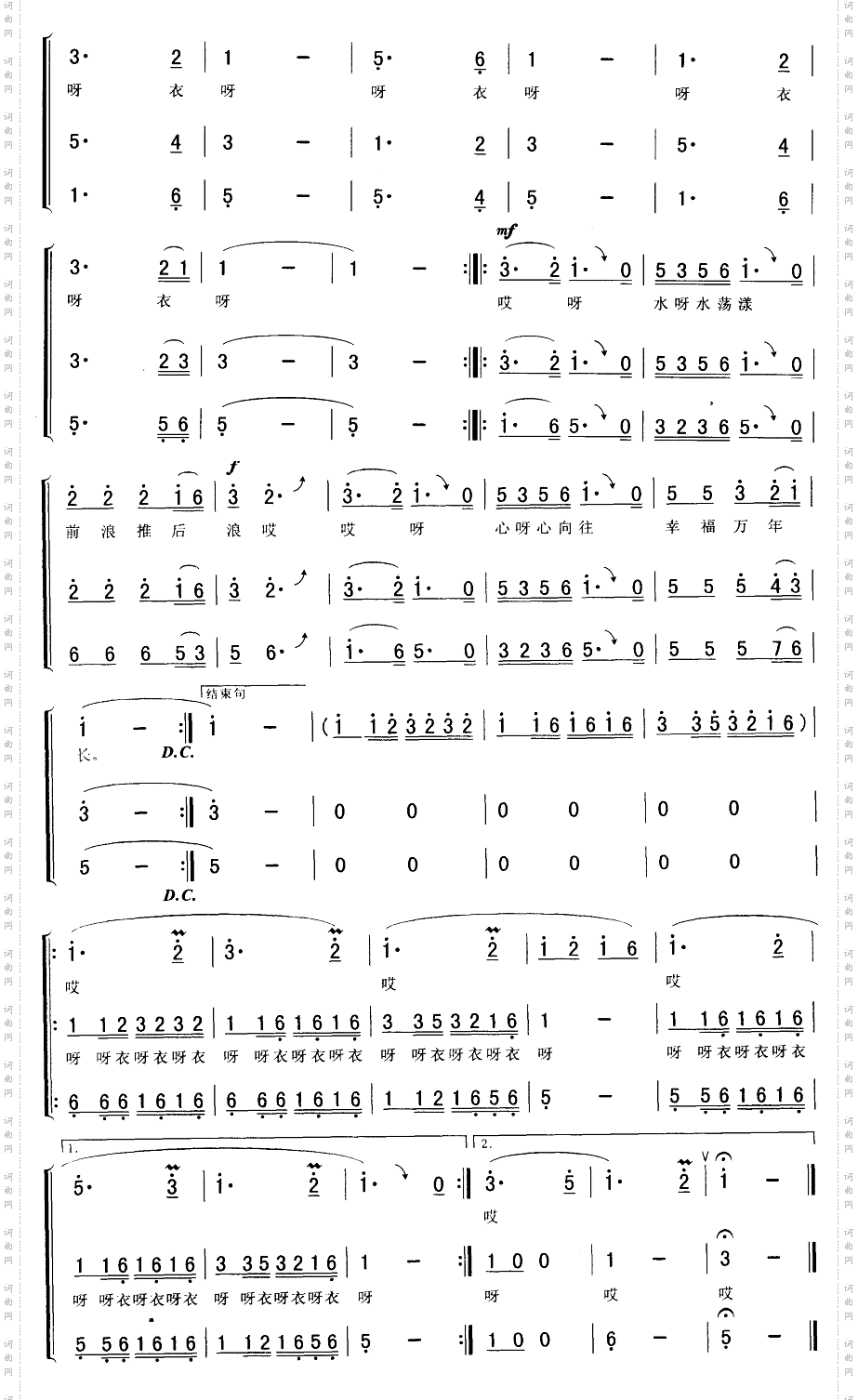 幸福万年长_合唱