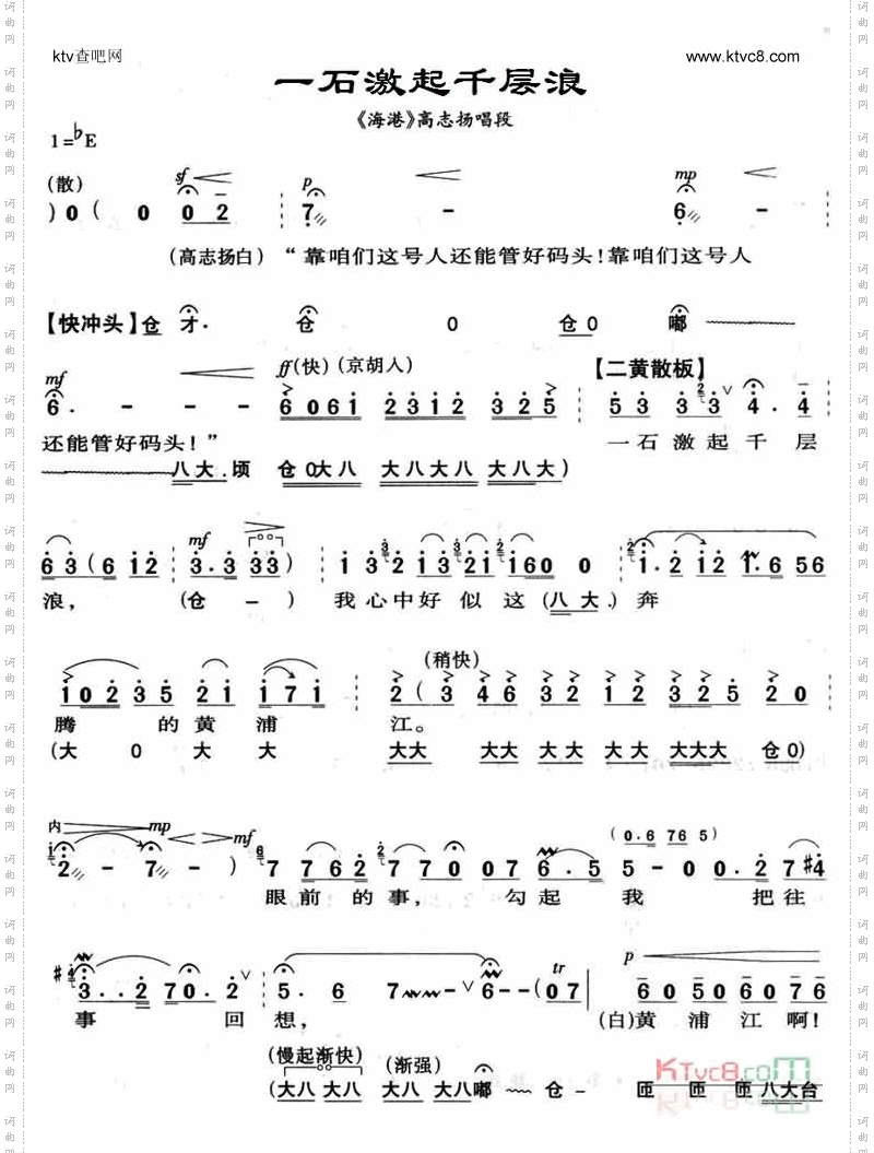 一石激起千层浪