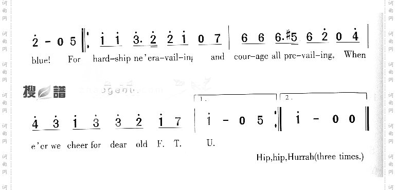 复旦大学校歌一