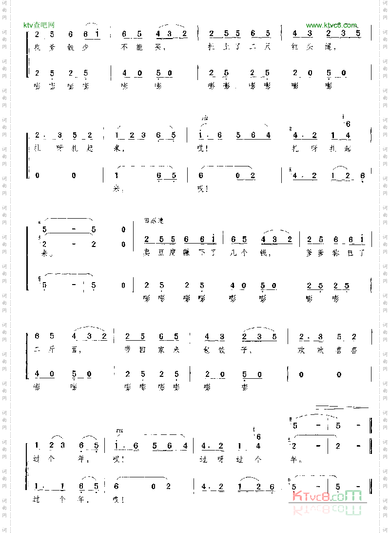 北风吹少女合唱