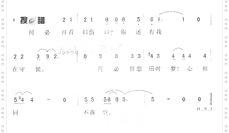 因为有你有我
