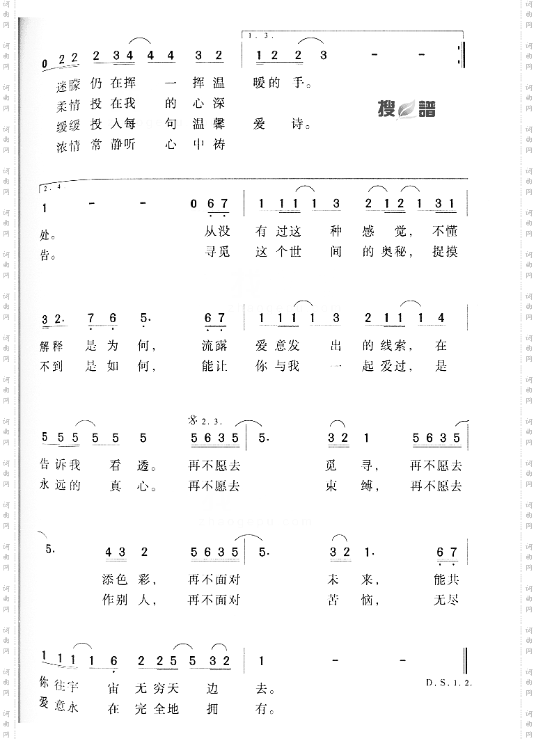 完全拥有