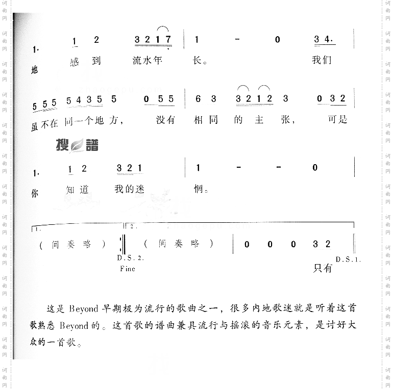你知道我的迷惘