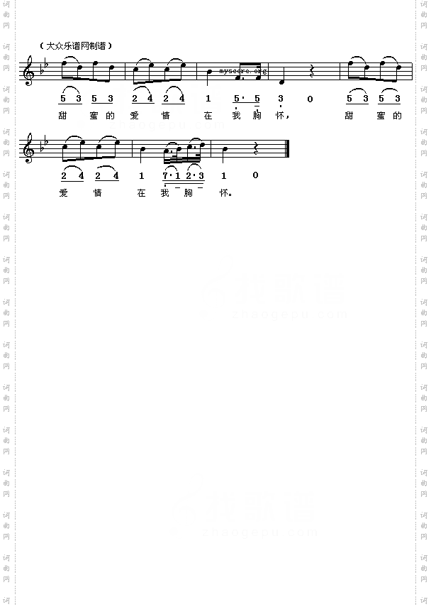 你们可知道什么是爱情