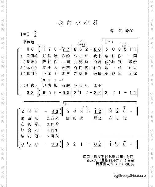 我的小心肝