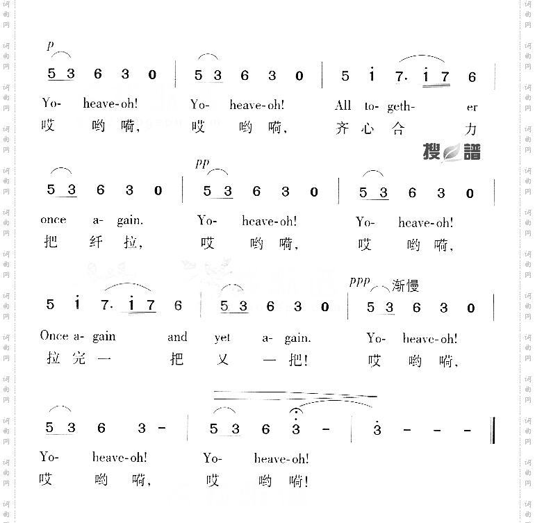 TheSongOfTheVolgaBoatmen