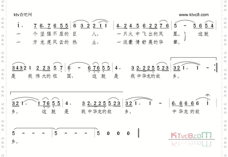 这就是我们伟大的祖国