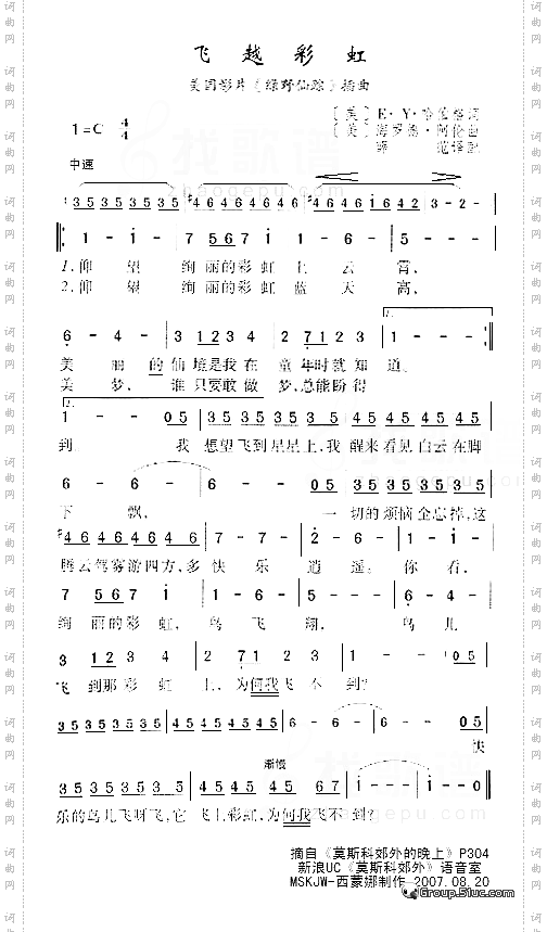飞跃彩虹