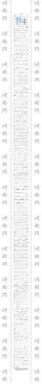 醉一回