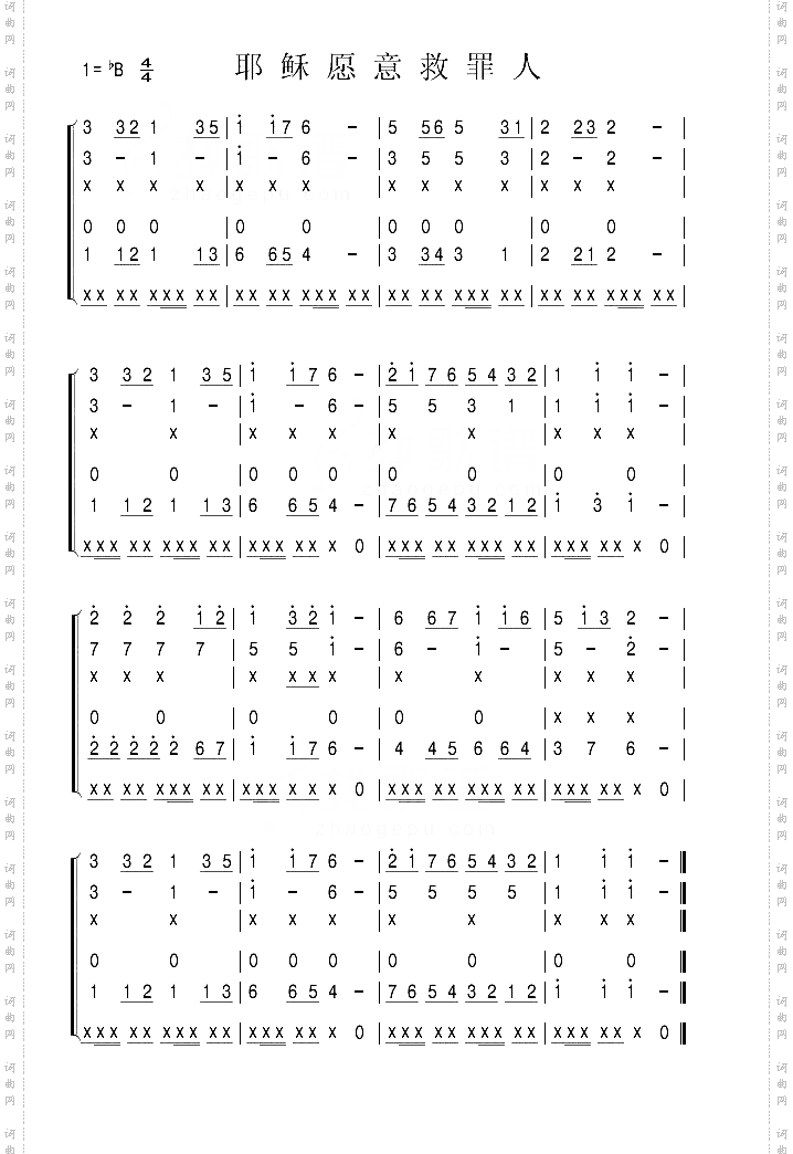 韶华不为少年留