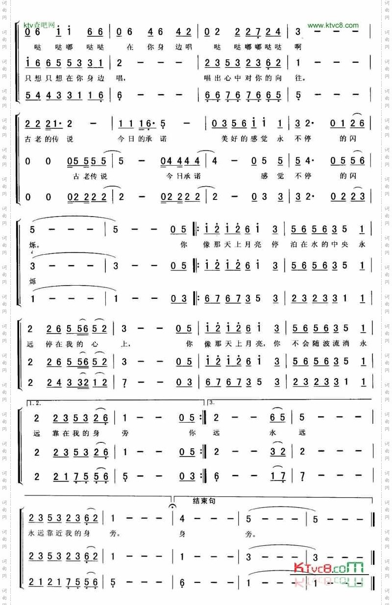 透过开满鲜花的月亮