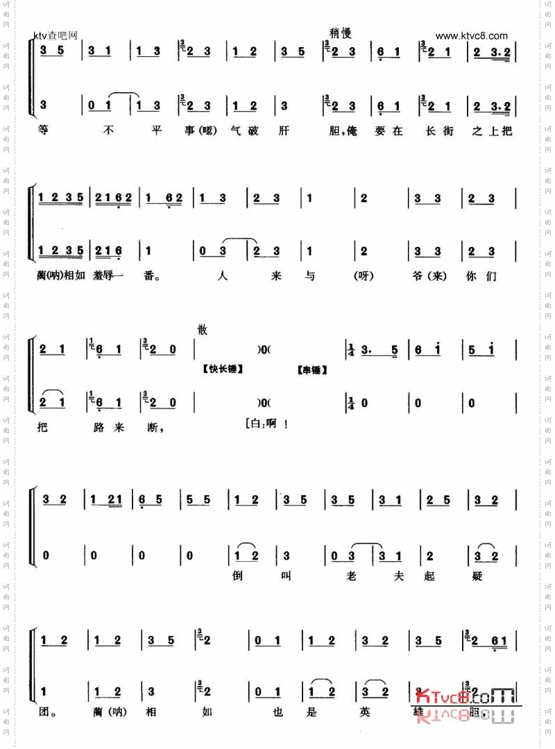 蔺相如也不曾身经百战