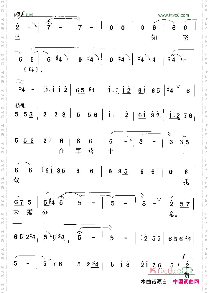 花将军又变成花家的女郎