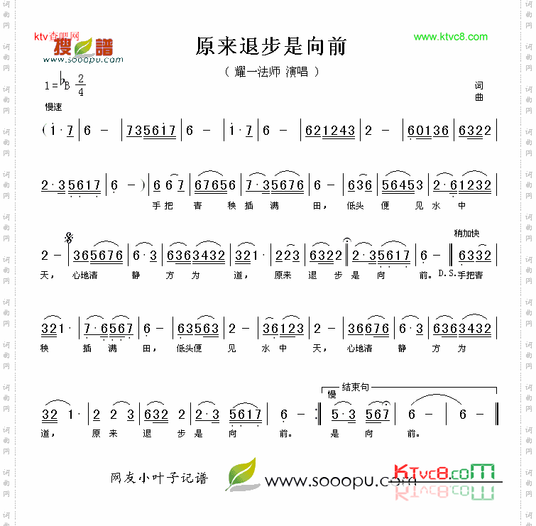 原来退步是向前
