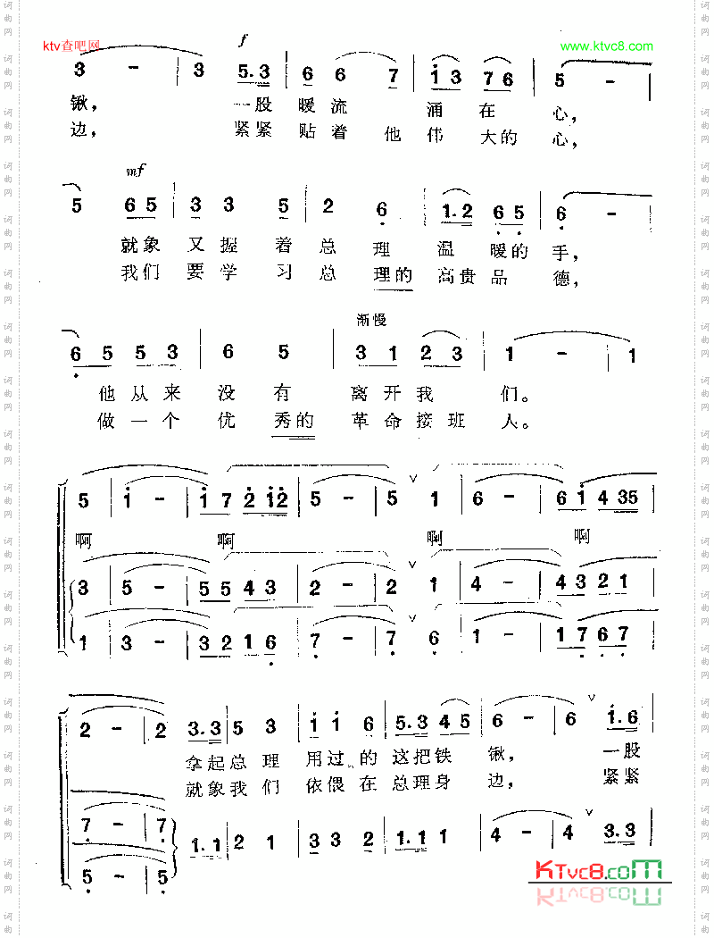 在周总理劳动过的地方