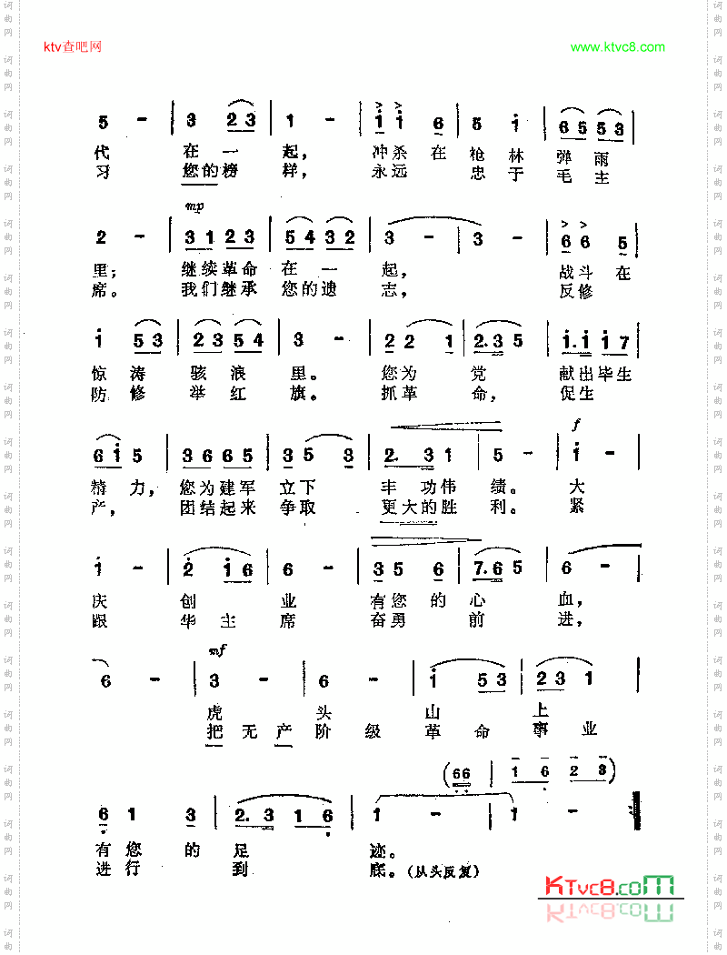 周总理永远和我们在一起