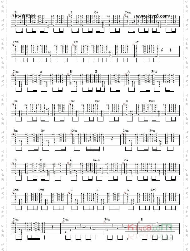 爱我就跟我走—王鹤铮