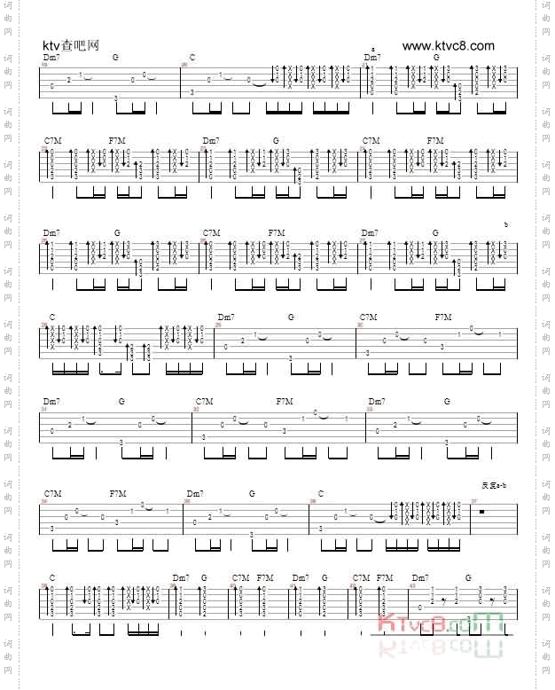 爱你爱不够—孙楠