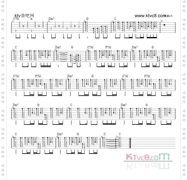 爱你爱不够—孙楠