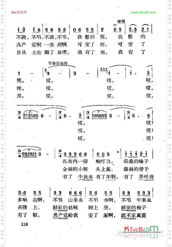 唱唱我这身新衣服