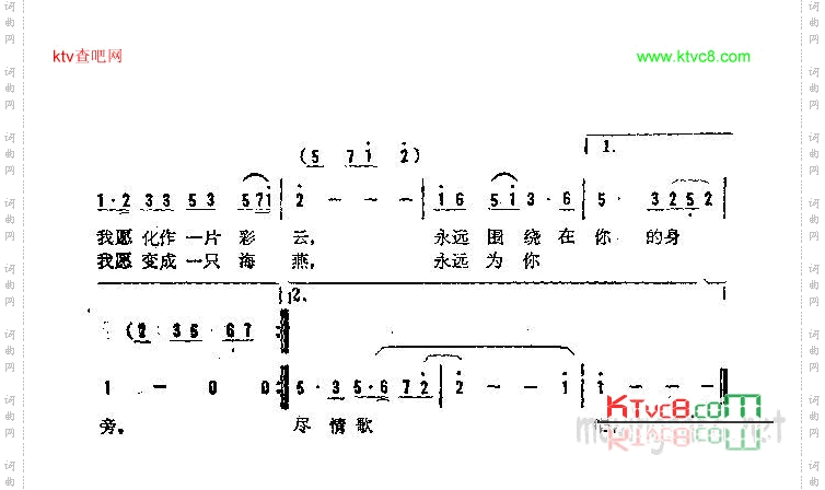 党啊,我永远为你歌唱