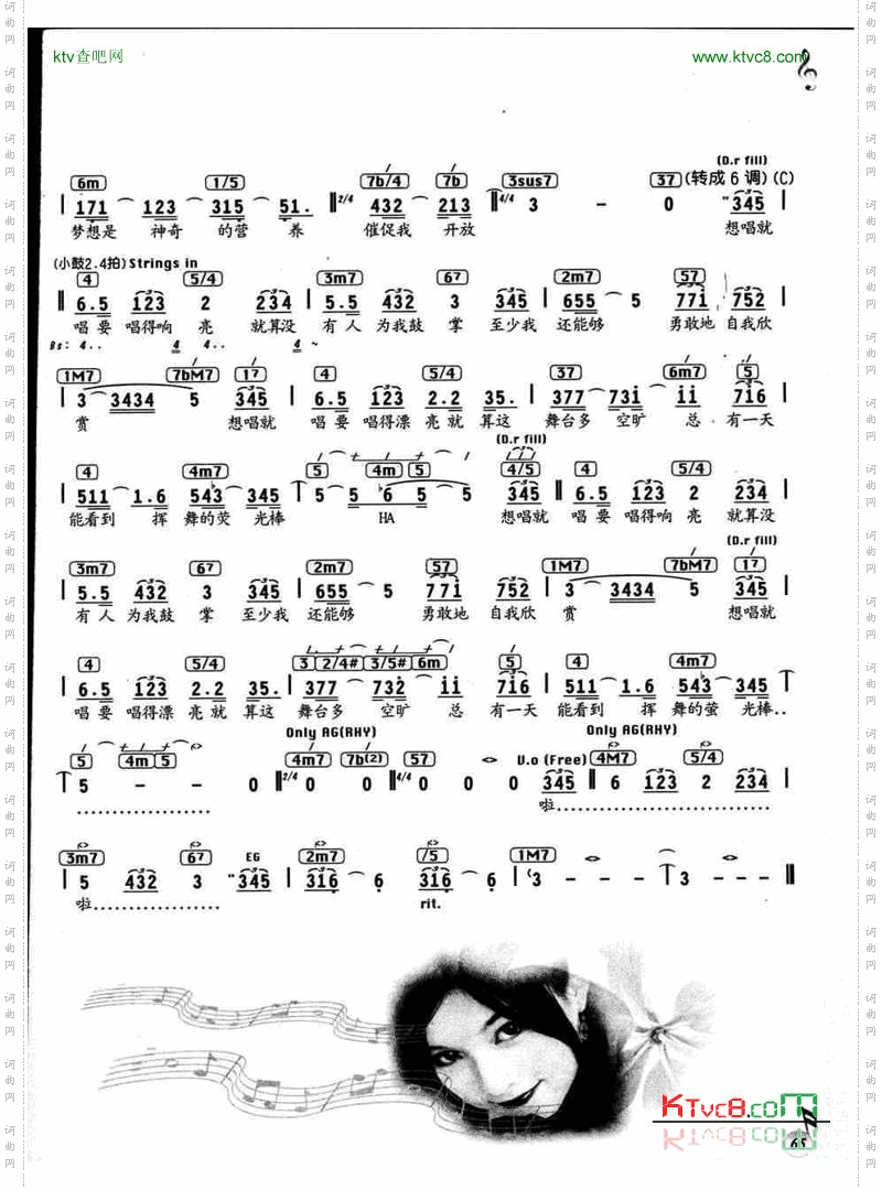 想唱就唱