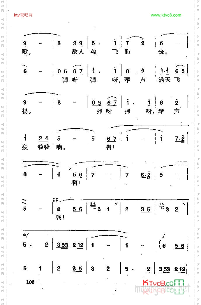 银河如琴