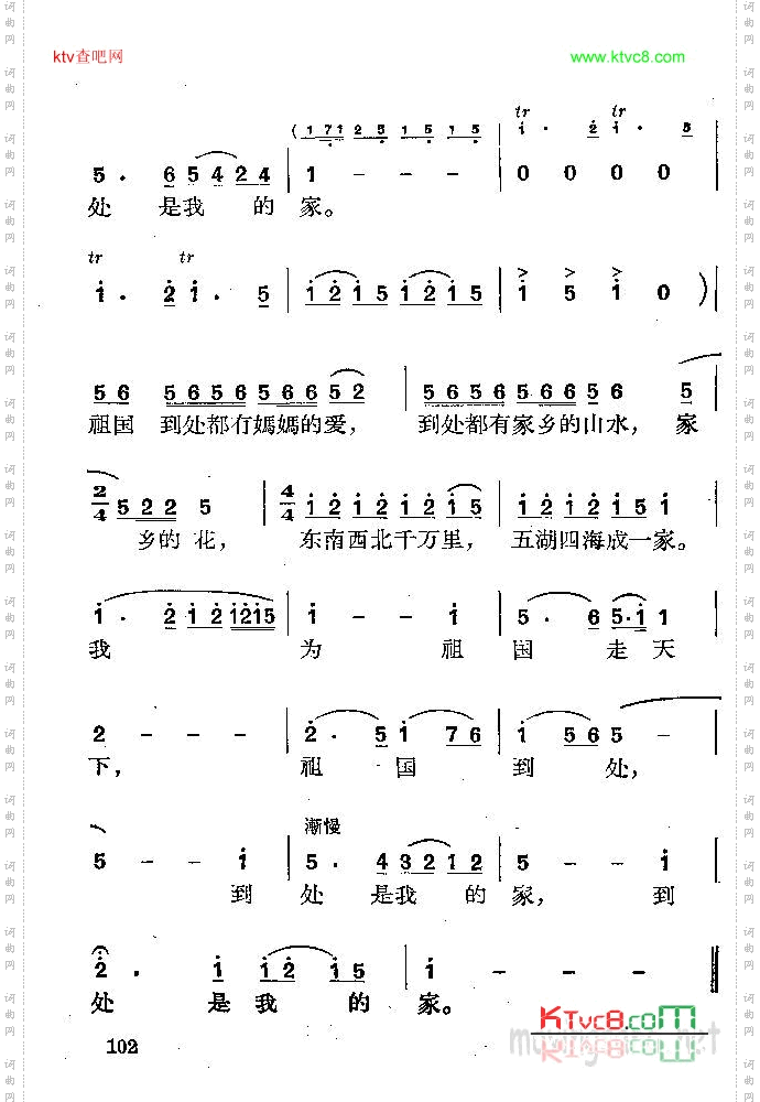 骑马挎枪走天下