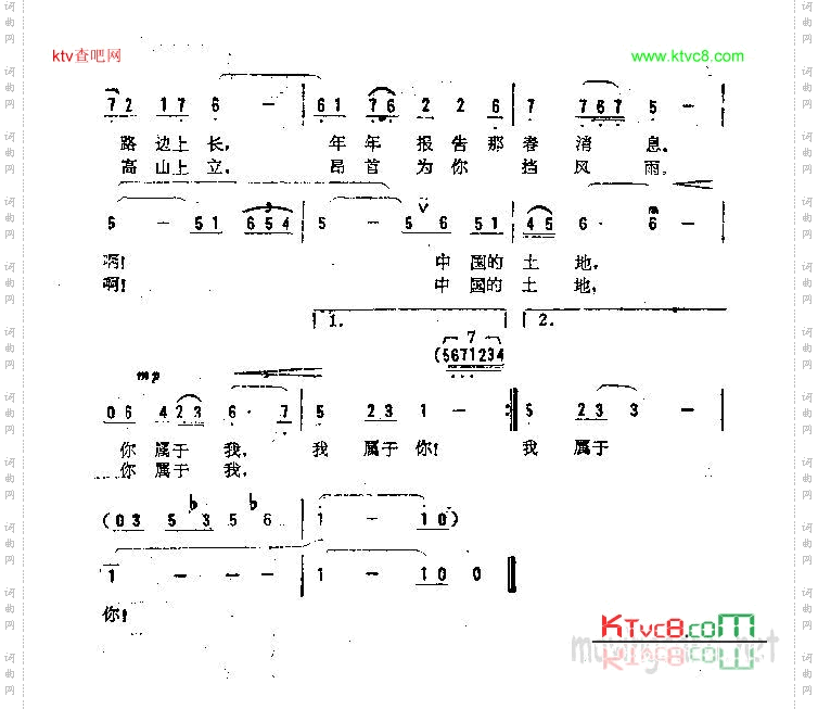 啊，中国的土地