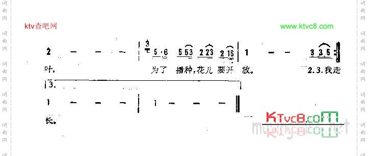 原乡人